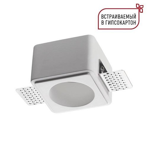 Встраиваемый светильник Novotech Cail 371011