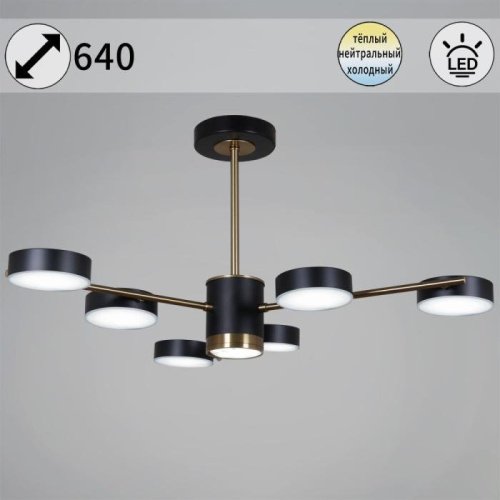 Потолочная люстра 06369-0.3-06 COP+BK