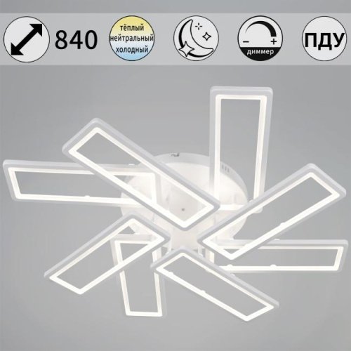 Потолочная люстра Reluce 03629-0.3-4+4 WH