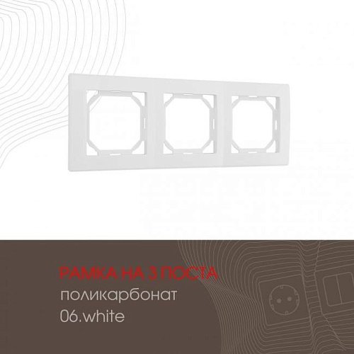 Рамка Arte Milano Am-503.06 503.06-3.white