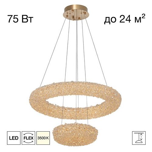CL323172 Подвесная люстра Citilux Cloudy CL323172