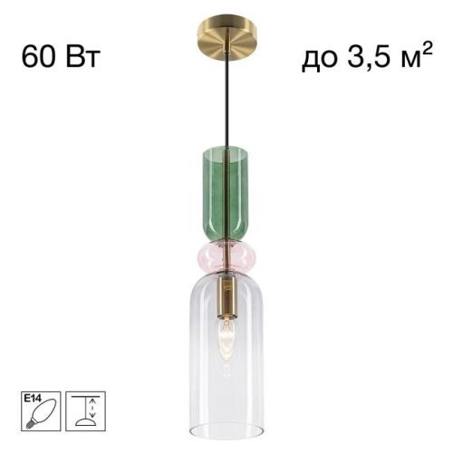 Светильник подвесной Citilux Tendy CL244011
