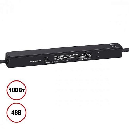 Блок питания Novotech Drive 359505