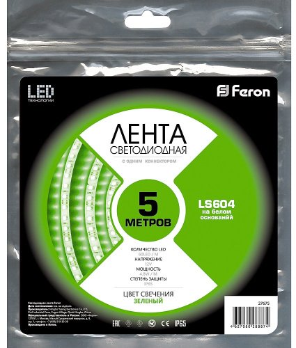 LED лента Feron 27675