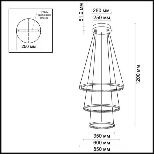 Подвесная светодиодная люстра Saturno Odeon Light 3964/99L