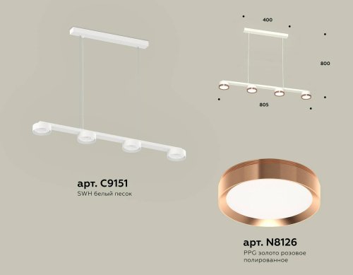 Светильник подвесной Ambrella Traditional DIY XB9151153