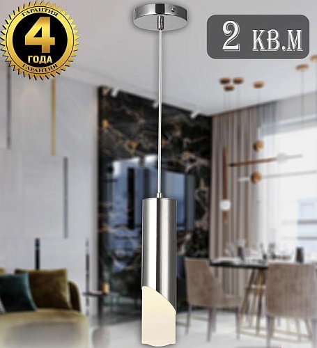 LED LAMPS 81355 CHROME Natali Kovaltseva Loft Led LED LAMPS 81355 CHROME