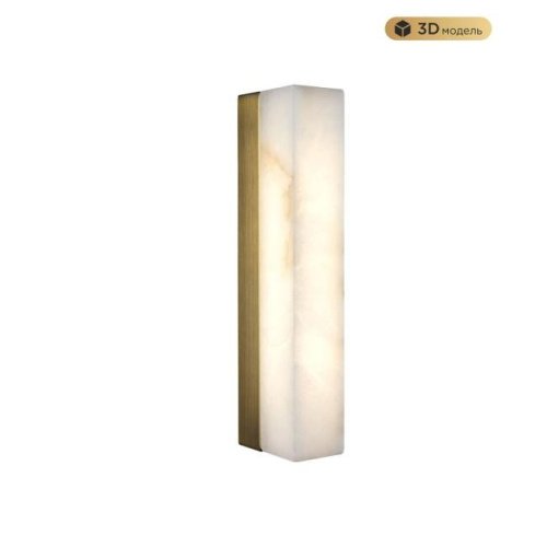 MS.102.300 AB Настенный светильник MS Modelux MS.102.300 AB