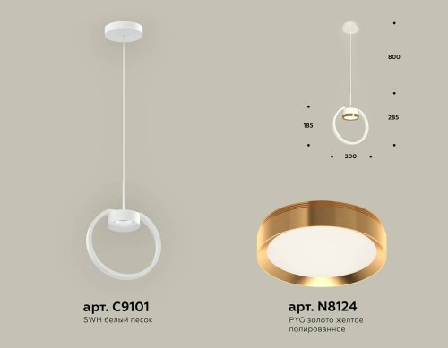XB9101103 Светильник подвесной Ambrella Traditional DIY XB9101103