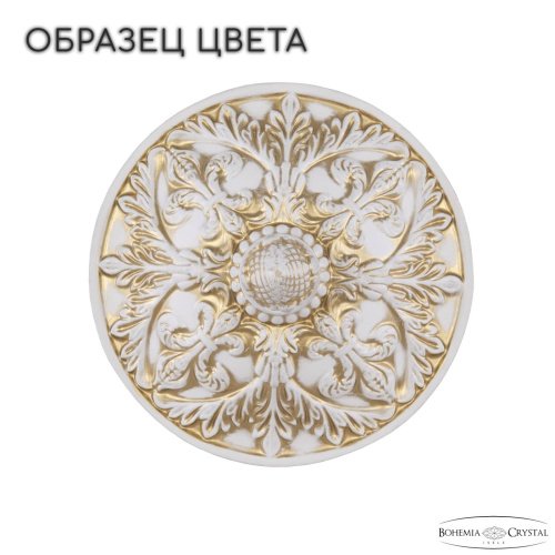 Настенное бра Bohemia Al7901 AL7901B15/3/175 A WMG P1 U Wave