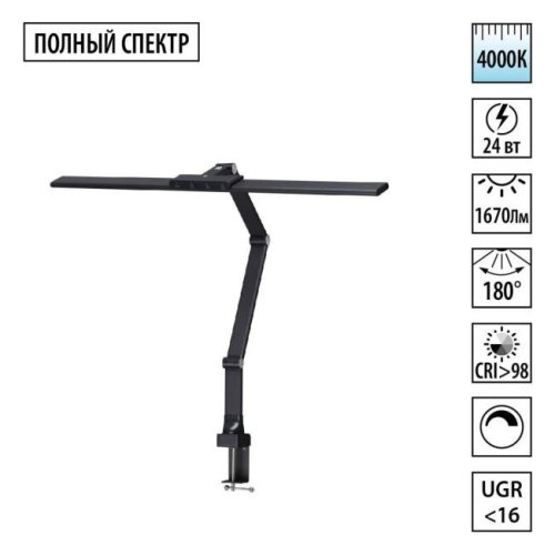 359969 Настольная лампа Studi Novotech 359969