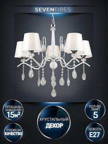 Подвесная люстра Wedo Light Valeri WD3599/5H-WT-CR-WT