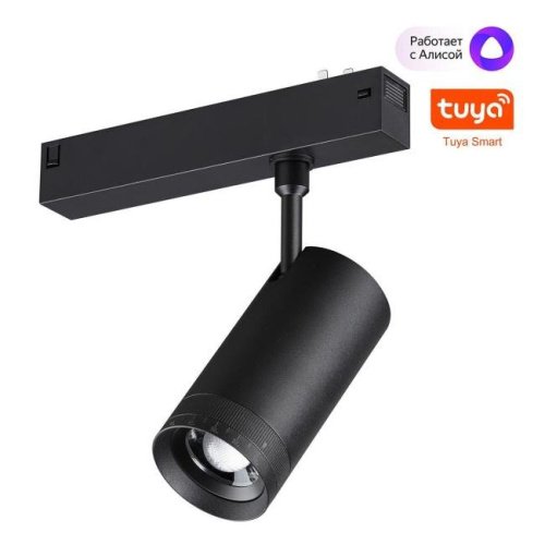 Трековый светильник Novotech Vector 359962