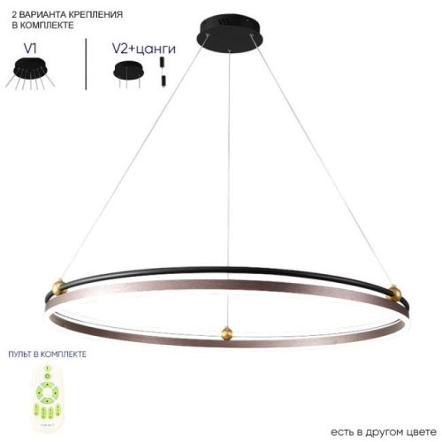 FERNANDO SP88W LED COFFEE/BLACK Подвесная люстра Crystal Lux Fernando FERNANDO SP88W LED COFFEE/BLACK