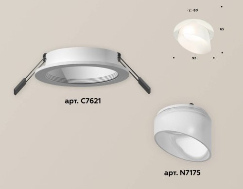 Встраиваемый светильник Ambrella Techno Spot XC7621046