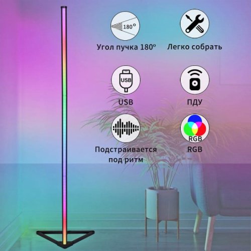 Торшер 23012-3.6-01DX