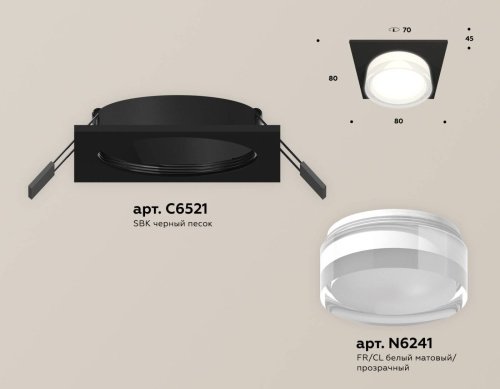 XC6521066 Встраиваемый светильник Ambrella Techno XC6521066
