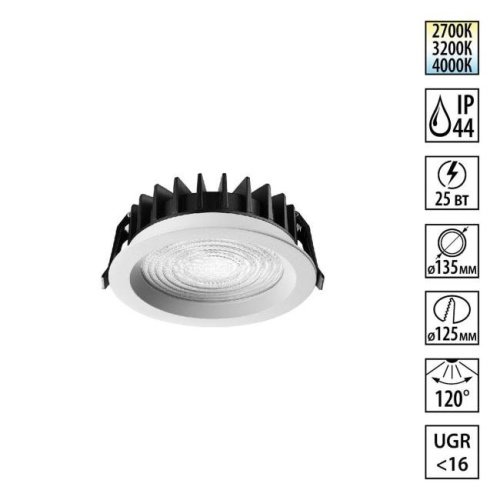 359846 Встраиваемый светильник Novotech Fluo 359846