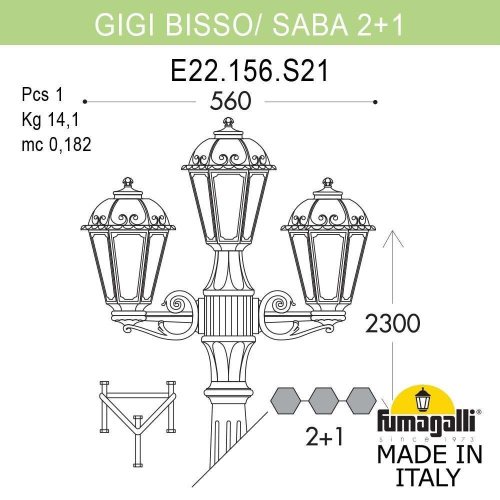 Фонарный столб Saba Fumagalli K22.156.S21.AYE27