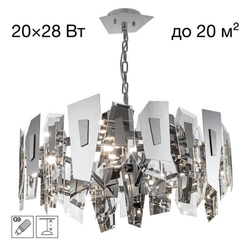 Подвесная люстра DART Citilux CL231271