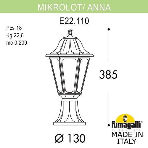 Наземный фонарь Anna Fumagalli E22.110.000.BXE27