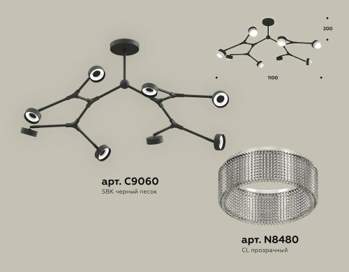 Потолочная люстра Ambrella Traditional DIY XB9060201