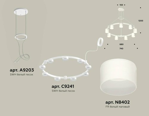 Подвесная люстра Ambrella Traditional DIY XR92031904