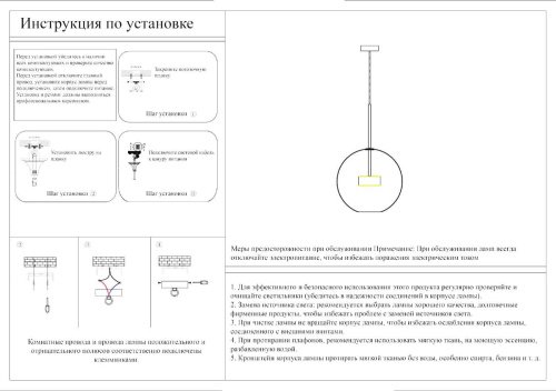 Светильник подвесной KINK Light Галла 07545-1,21(02)