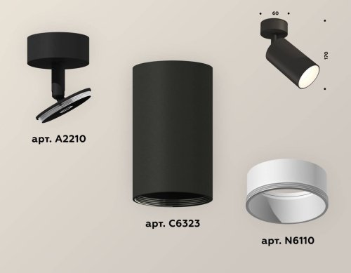 Светильник спот Ambrella Techno XM6323001