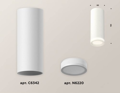 Накладной светильник Ambrella Techno XS6342040