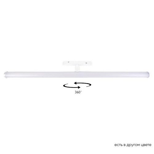 CLT 0.33 004 13W WH 4000K Трековый светильник Crystal Lux Space CLT 0.33 004 13W WH 4000K