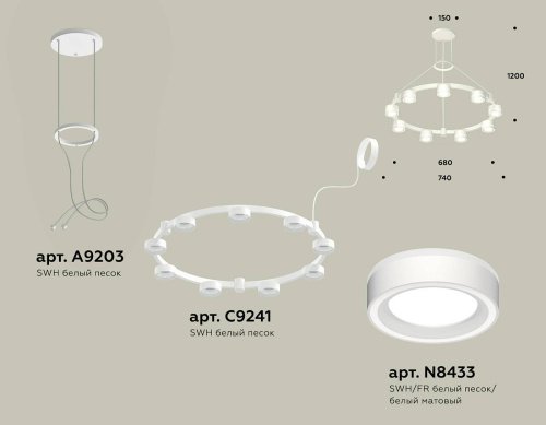 XR92031901 Подвесная люстра Ambrella Traditional DIY XR92031901