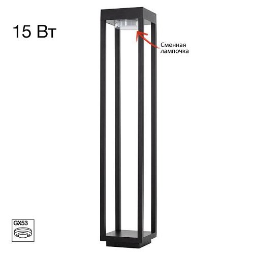 Наземный фонарь GENOX Citilux CLU13B
