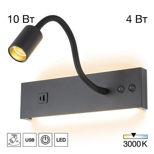 Настенный светильник Citilux Декарт CL704471