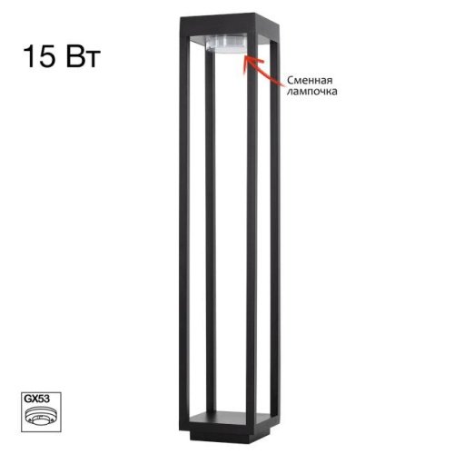 Наземный фонарь GENOX Citilux CLU13B
