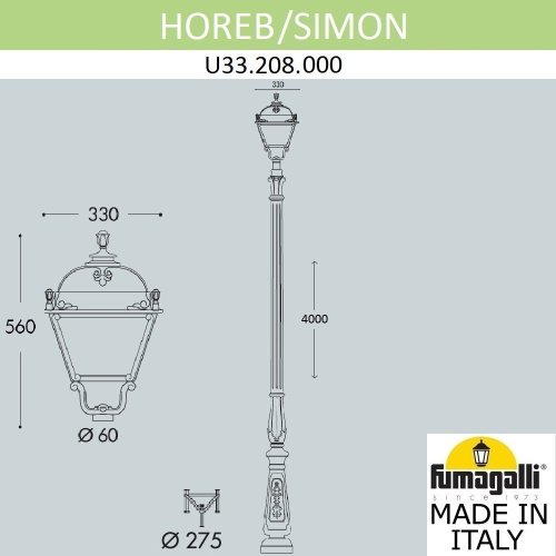 Столб фонарный уличный Fumagalli Simon U33.208.000.AXH27