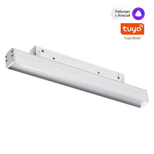 359483 Трековый светильник Novotech Flum 359483