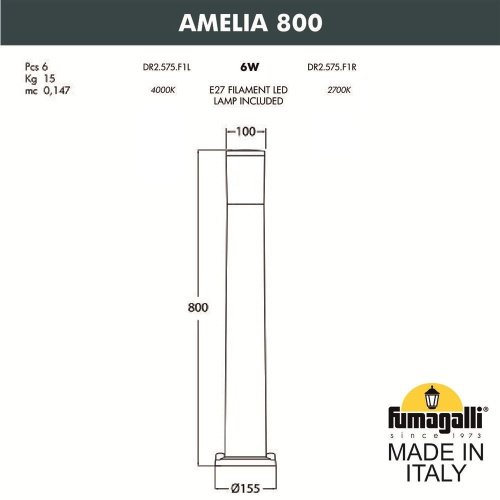 DR2.575.000.BYE27 Наземный фонарь Amelia Fumagalli DR2.575.000.BYE27