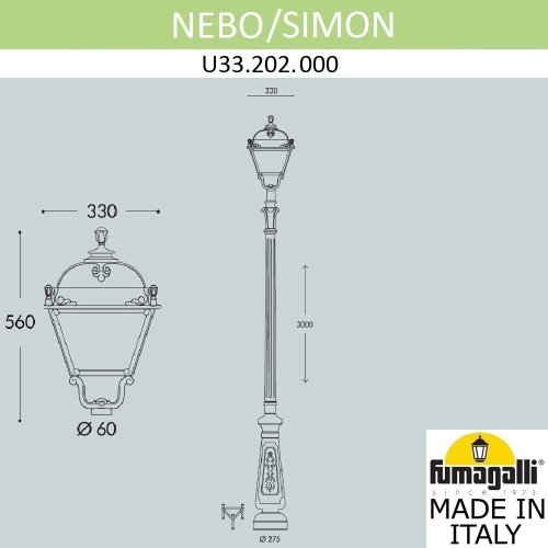 Столб фонарный уличный Fumagalli Simon U33.202.000.BYH27