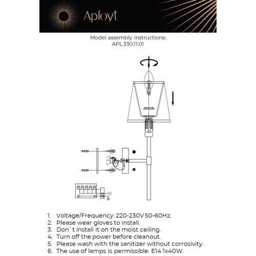 Настенное бра Aployt Zofia APL.330.11.01