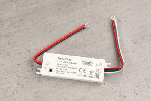 FF-D-V2-M Драйвер для магнитного трека Fly-Fi ЛЭД-ПРОФИ FF-D-V2-M