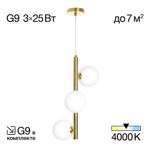 CL205130N Подвесная люстра Citilux Рунд CL205130N