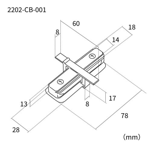 Коннектор для шинопровода Favourite Practica 2202-CB-001