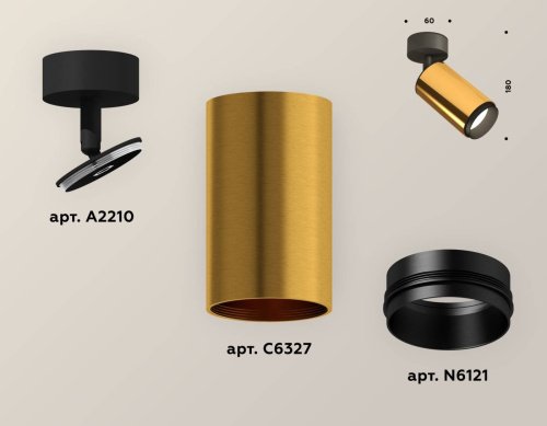 Светильник спот Ambrella Techno XM6327021