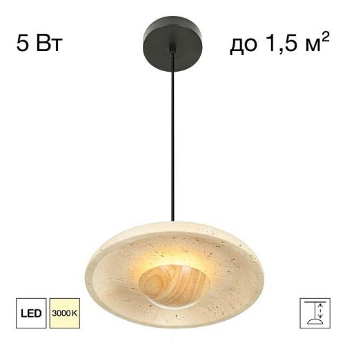 CL246019 Светильник подвесной Citilux Mares CL246019