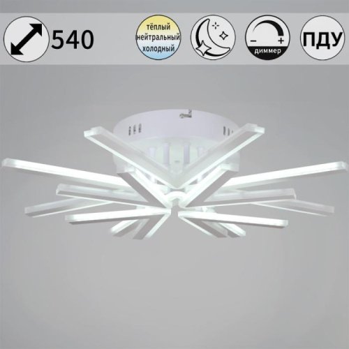 Потолочная люстра 09824-3.3-4+4 WH