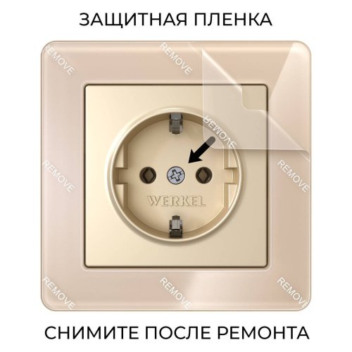 W0012743/ Рамка на 1 пост Acrylic (айвори) Рамка Werkel Acrylic айвори W0012743/ Рамка на 1 пост Acrylic (айвори)
