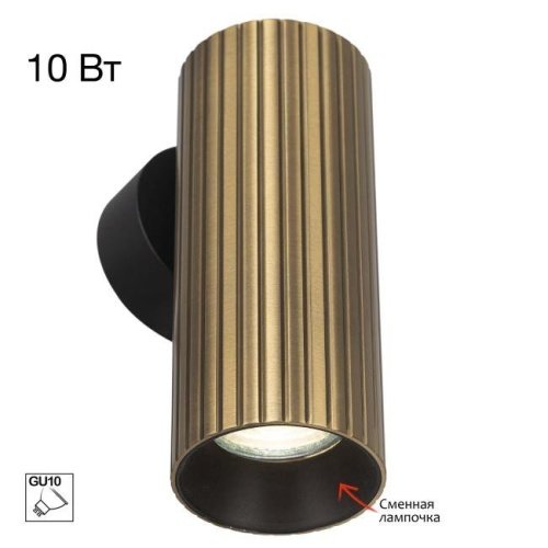Настенный светильник AXEL Citilux CL512313R