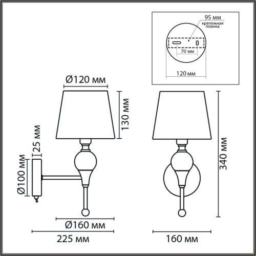 Бра настенное Eletra Lumion 8416/1W