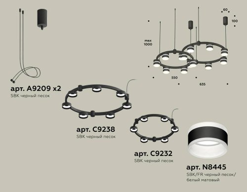 XR92091001 Подвесная люстра Ambrella Traditional DIY XR92091001